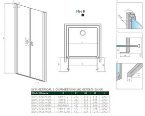 Дверь в нишу 1100мм прозрачное стекло Radaway NES 8 Black DWD I 110 10077055-54-01L+10077055-54-01R Дверь в нишу 1100мм прозрачное стекло Radaway NES 8 Black DWD I 110 10077055-54-01L+10077055-54-01R, 2