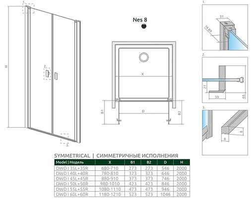 Дверь в нишу 1100мм прозрачное стекло Radaway NES 8 Black DWD I 110 10077055-54-01L+10077055-54-01R