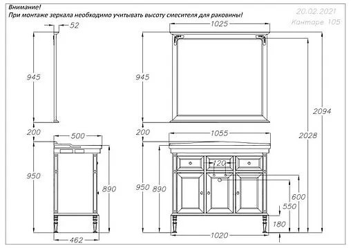 Тумба-умывальник напольная Opadiris Кантара 105 слоновая кость 00-00003690++4640021063583