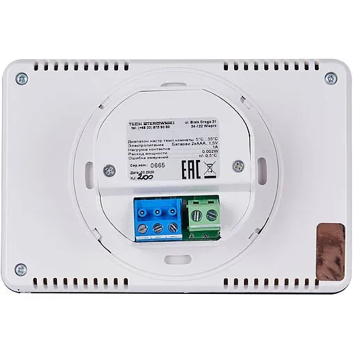 Проводной комнатный двухпозиционный регулятор котла Stout ST-293v3 белый STE-0101-029331