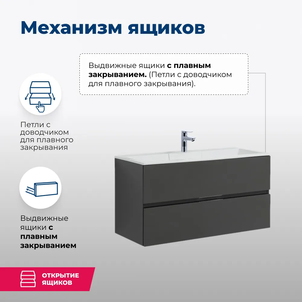 Тумба-умывальник подвесная Aquanet Алвита 100 серый антрацит 00240112+00222717