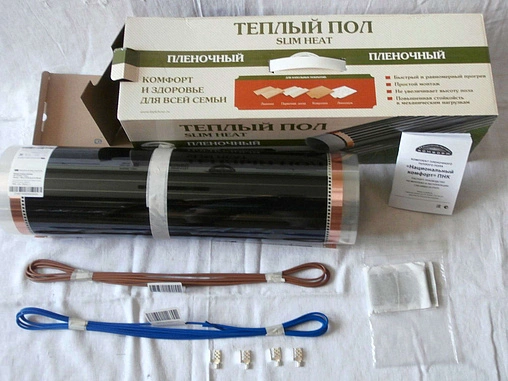 Пленочный теплый пол Национальный комфорт Slim Heat ПНК - 220 220Вт 1.0м² 100035777900