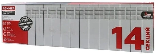 Радиатор алюминиевый 14 секции Rommer Plus 200 RAL-3210-020014