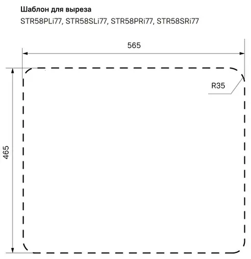 Мойка кухонная IDDIS Strit 58.5 R хром STR58SRi77K