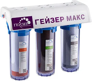 Фильтр под мойку для жесткой и сверхжесткой воды Гейзер Макс 16025 Фильтр под мойку для жесткой и сверхжесткой воды Гейзер Макс 16025, 3