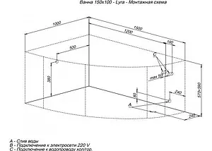 Ванна акриловая Aquanet Lyra 150x100 L 00254757, 5