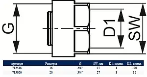 Концовка для труб из сшитого полиэтилена ¾"ек x 16x2.0/2.2мм TECEflex 713516 Концовка для труб из сшитого полиэтилена ¾"ек x 16x2.0/2.2мм TECEflex 713516, 3