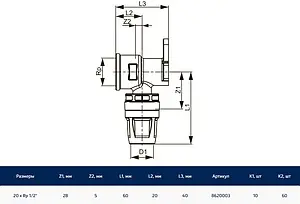 Водорозетка push-fit 20мм x ½"в TECElogo 8620003 Водорозетка push-fit 20мм x ½"в TECElogo 8620003, 2