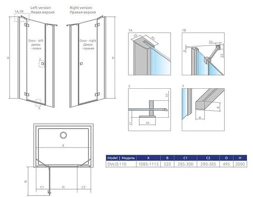 Дверь в нишу 1100мм прозрачное стекло Radaway Essenza New Black DWJS 110 R 385030-54-01R+384090-54-01