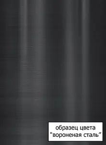 Смеситель для кухни с подключением к фильтру Omoikiri Hotaru-B вороненая сталь 4994029, 4