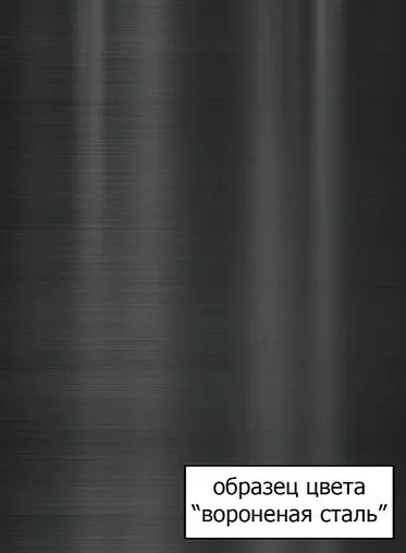 Смеситель для кухни с подключением к фильтру Omoikiri Hotaru-Y вороненая сталь/желтый 4994027