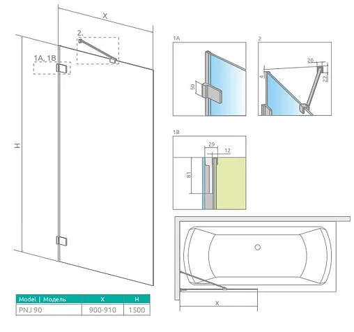 Шторка на ванну 900мм прозрачное стекло Radaway Euphoria PNJ 90 10007090-01-01