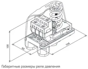 Реле давления Stout PM12G ¼"нг SCS-0001-000012 Реле давления Stout PM12G ¼"нг SCS-0001-000012, 2