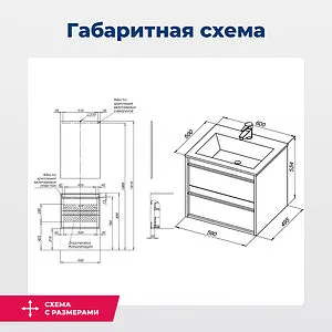 Тумба-умывальник подвесная Aquanet Lino 60 дуб веллингтон 00253910+, 4