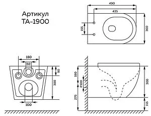 Унитаз подвесной безободковый Toni Arti Russi белый TA-1900 Унитаз подвесной безободковый Toni Arti Russi белый TA-1900, 2