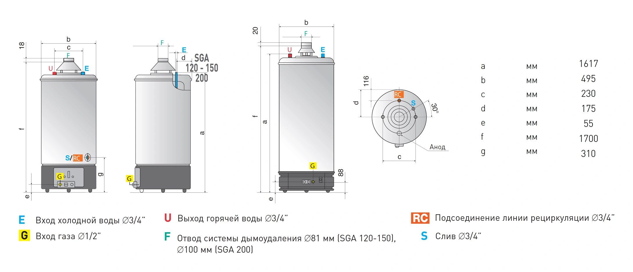 Водонагреватель накопительный газовый Ariston SGA 200 R 007730