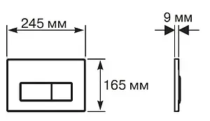 Клавиша смыва для унитаза Aquatek Slim KDI-0000027 никель матовый Клавиша смыва для унитаза Aquatek Slim KDI-0000027 никель матовый, 2