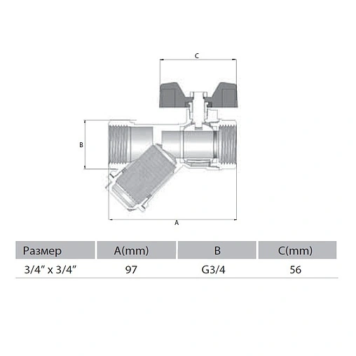 Кран шаровый с фильтром ¾"в x ¾"в Arco Sena VA30 RHF34 152504 Кран шаровый с фильтром ¾"в x ¾"в Arco Sena VA30 RHF34 152504