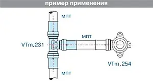 Тройник пресс редукционный 20мм x 16мм x 20мм Valtec VTm.231.N.201620 Тройник пресс редукционный 20мм x 16мм x 20мм Valtec VTm.231.N.201620, 3