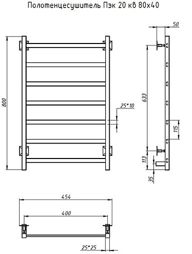 Полотенцесушитель электрический лесенка Тругор Пэк 20 кв 80х40 полированная сталь