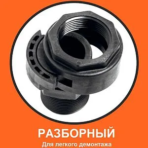 Фитинг прямой Italtecnica 1&quot;н х 1&quot;нг FIT.PL.RDR.M100.G100.00, 3