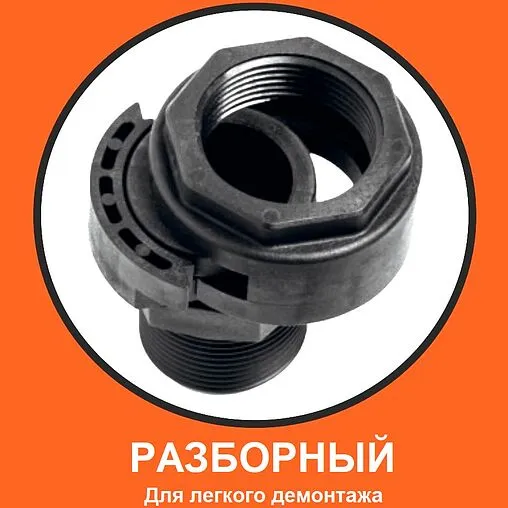 Фитинг прямой Italtecnica 1&quot;н х 1&quot;нг FIT.PL.RDR.M100.G100.00