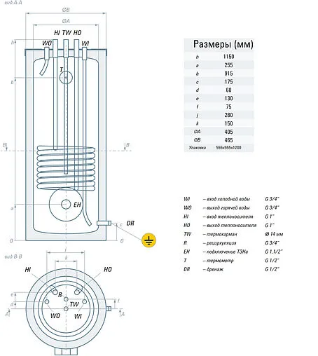 Бойлер косвенного нагрева с возможностью установки ТЭНа Rispa (28 кВт) RB 120