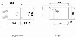 Мойка кухонная Blanco Elon XL 6 S 78 кофе 524843 Мойка кухонная Blanco Elon XL 6 S 78 кофе 524843, 2