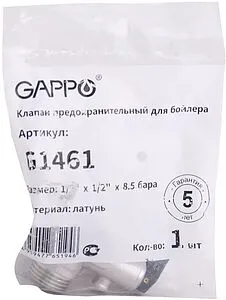 Клапан предохранительный ½&quot; 8.5 бар Gappo G1461, 3