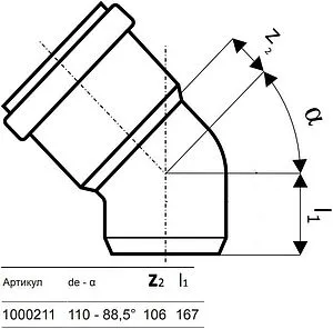 Отвод радиальный внутренний бесшумный D=110мм Угол 88,5° Uponor Decibel 1000211 Отвод радиальный внутренний бесшумный D=110мм Угол 88,5° Uponor Decibel 1000211, 2