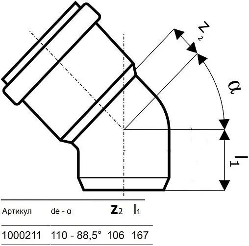 Отвод радиальный внутренний бесшумный D=110мм Угол 88,5° Uponor Decibel 1000211