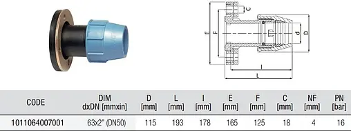 Фланец компрессионный 63мм х DN50 Unidelta 1011064007