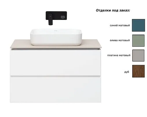 Шкаф-пенал подвесной Allen Brau Infinity 35 L папирус 1.21010.PWM