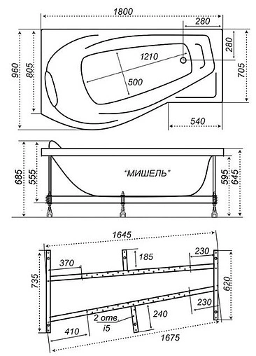 Ванна акриловая Triton Мишель 180x95 R Щ0000005904