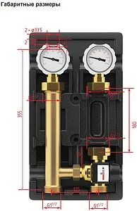 Насосный модуль с термостатическим смесительным клапаном 1½&quot;н х 1&quot;н Wester DN25 0-05-0030 без насоса, 2
