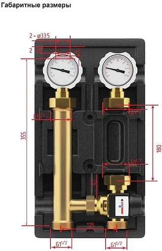 Насосный модуль с термостатическим смесительным клапаном 1½&quot;н х 1&quot;н Wester DN25 0-05-0030 без насоса