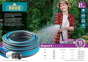 Шланг поливочный армированный 1&quot; x 25м Raco Expert 40302-1-25, 2