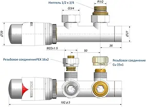Узел нижнего подключения радиатора терморегулирующий угловой левый М22x1.5 x ¾"ек (½"н) Schlosser Duo-Plex хром 602100007, 2