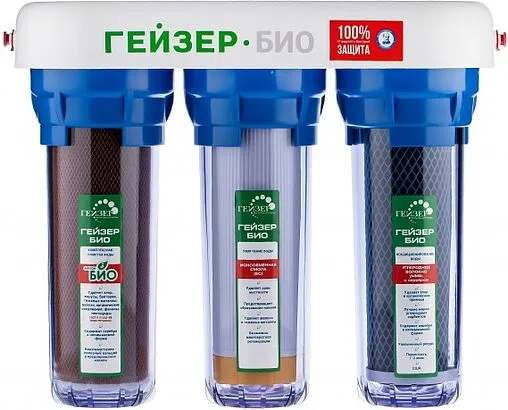Фильтр под мойку для жесткой и сверхжесткой воды Гейзер Био 332 16017
