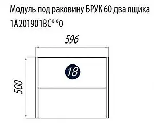 Тумба-умывальник подвесная Aquaton Брук 60 (2 ящика) дуб латте/белый, 5