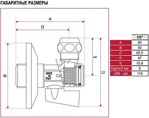 Кран шаровый угловой с фильтром ½"н x ⅜"н x 10ц Itap 9060012 Кран шаровый угловой с фильтром ½"н x ⅜"н x 10ц Itap 9060012, 2