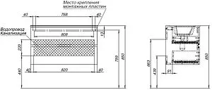 Тумба-умывальник подвесная Aquanet Алвита New 90 антрацит 00303919+00284029, 3