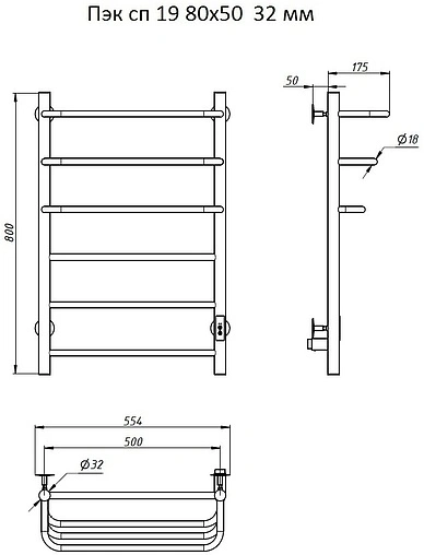 Полотенцесушитель электрический лесенка Тругор Пэк сп 19 80х50 32 мм полированная сталь