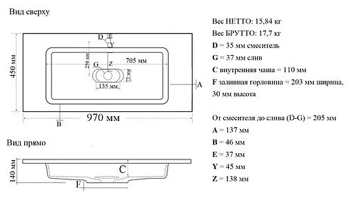 Раковина Madera Modul 100 белый 4627173210447