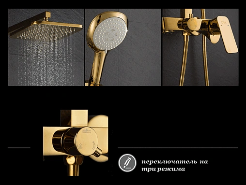 Душевая система со смесителем для ванны D&amp;K Berlin.Tourto золото DA1433703A01