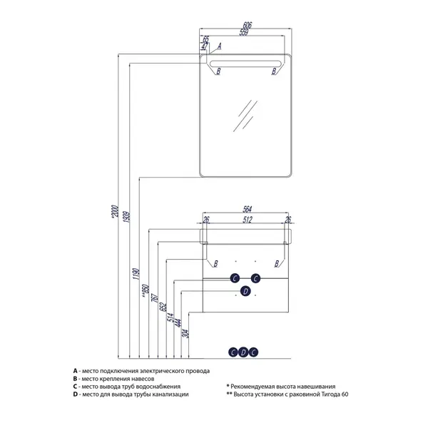 Тумба-умывальник подвесная Aquaton Америна 60 тёмно-коричневый 1A1354K1AM430 Тумба-умывальник подвесная Aquaton Америна 60 тёмно-коричневый 1A1354K1AM430, 2