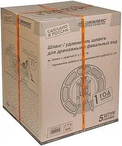 Шланг дренажный Джилекс Удав 20м x 51мм x 1½&quot;в 9112, 4