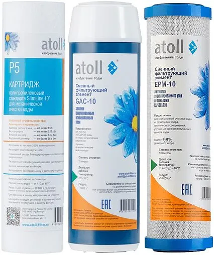 Комплект сменных картриджей Slim Line 10&quot; Atoll №303 STDA ATECRT429
