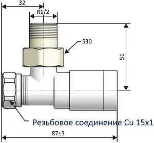 Комплект вентилей регулирующих угловых 15x1.0 x ½"н Schlosser Elegant хром 604200004 Комплект вентилей регулирующих угловых 15x1.0 x ½"н Schlosser Elegant хром 604200004, 2