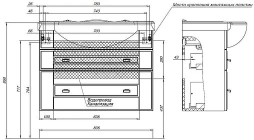 Тумба-умывальник подвесная Aquanet Рондо 85 белый глянец 00304289+00183871